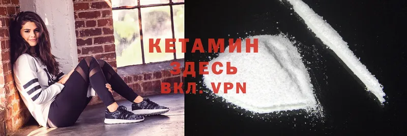 Кетамин VHQ  Димитровград 