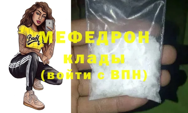 MDMA Беломорск