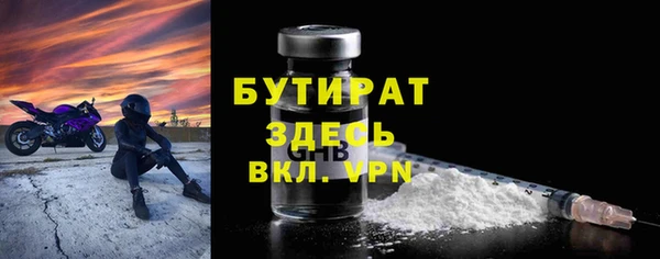 MDMA Беломорск