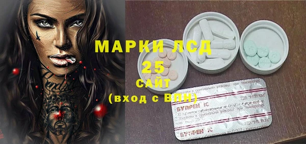 MDMA Беломорск