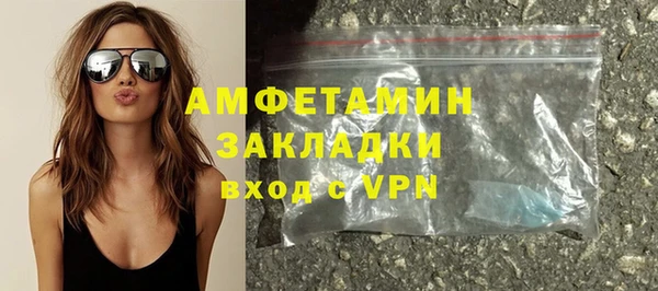 MDMA Беломорск