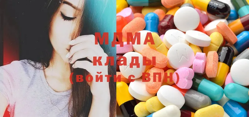 закладка  Димитровград  блэк спрут онион  MDMA кристаллы 