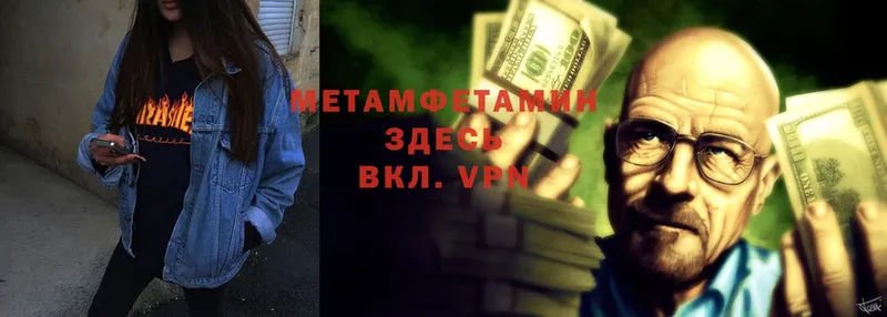 МЕТАМФЕТАМИН Декстрометамфетамин 99.9%  сколько стоит  Димитровград 